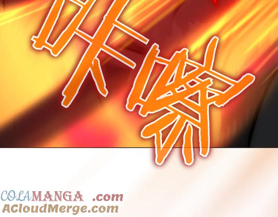 《一键三连后，我无敌了》第17话 只差一点 第209页