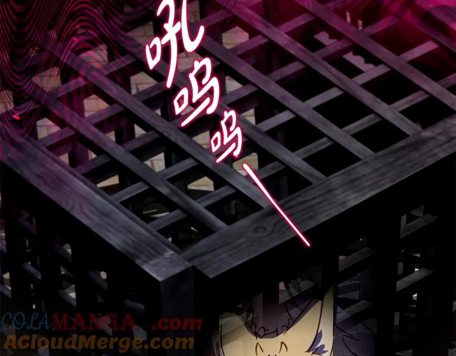 《刻薄公爵家的合约女儿》第17话 买买买！ 第169页