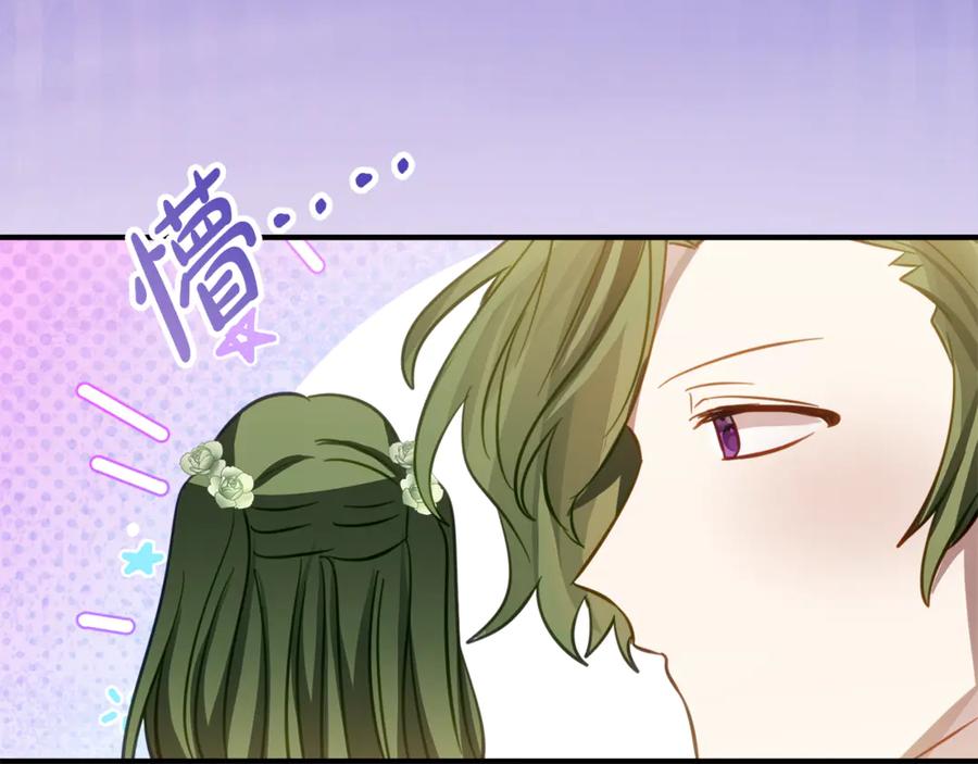 《刻薄公爵家的合约女儿》第17话 买买买！ 第172页