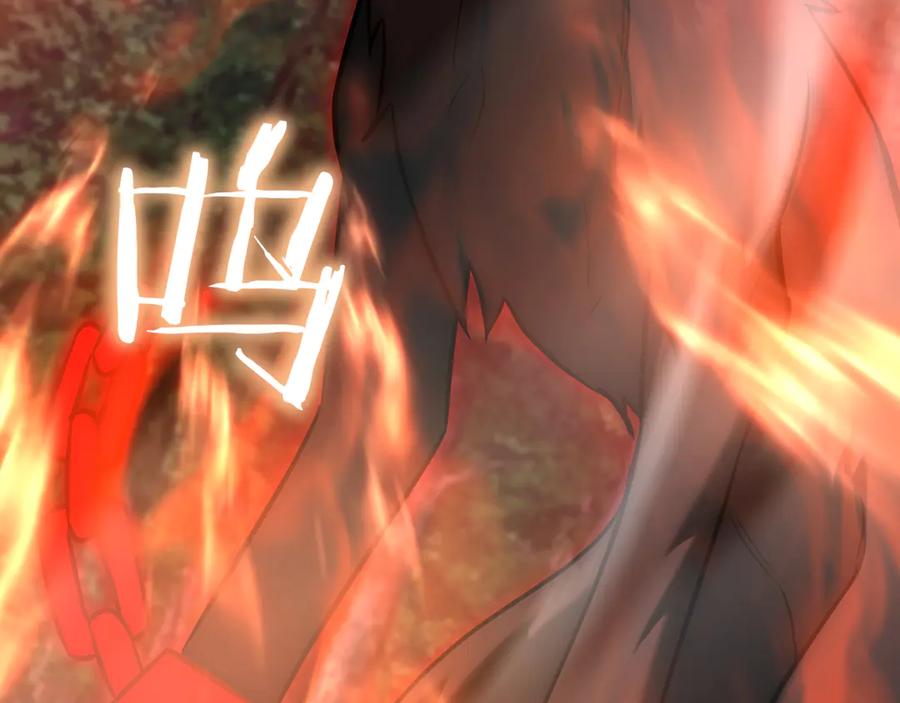 《一键三连后，我无敌了》第17话 只差一点 第216页