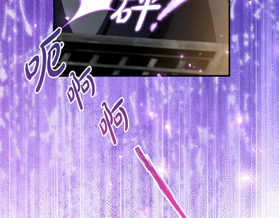 《刻薄公爵家的合约女儿》第17话 买买买！ 第162页