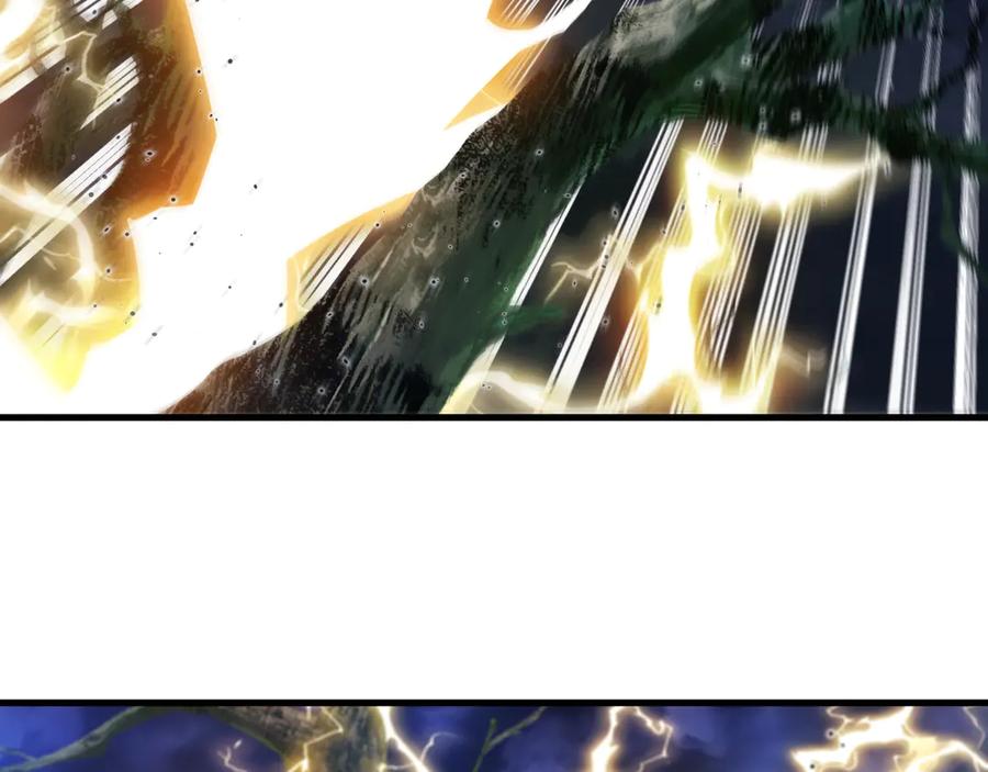 神级升级系统 第169话 雷之谷 第38页