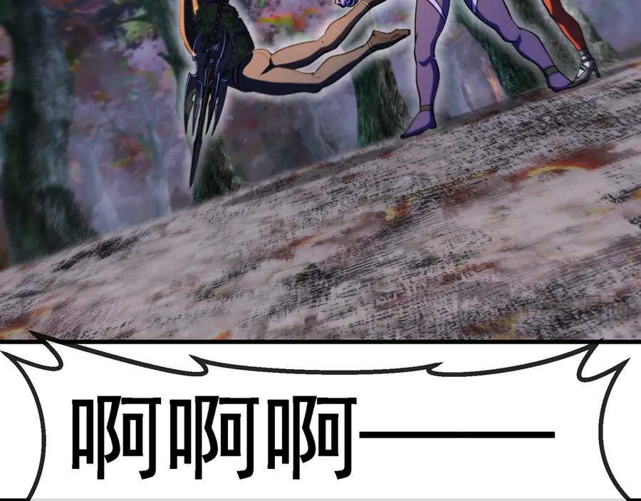 神级升级系统 第169话 雷之谷 第46页