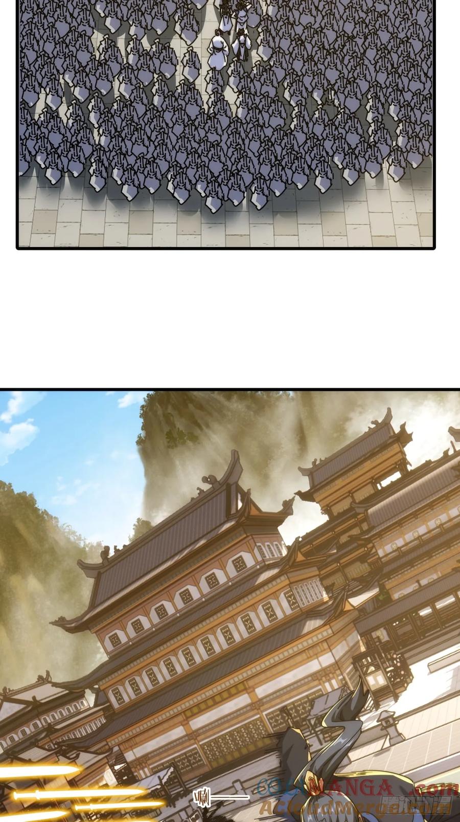 请公子斩妖 172话 无耻之徒 第4页