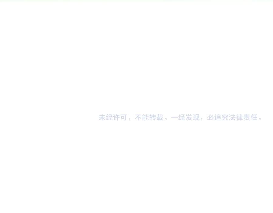死灵法师！我即是天灾 第170话 深渊的秘密 第147页