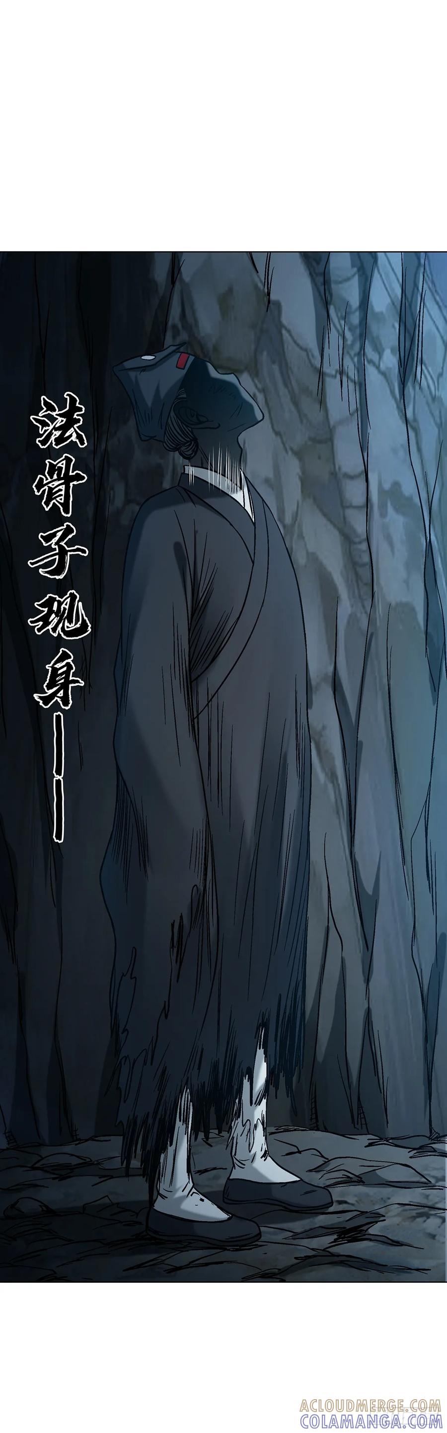 中国惊奇先生（神鬼七杀令） 1761 秃麻子 第22页