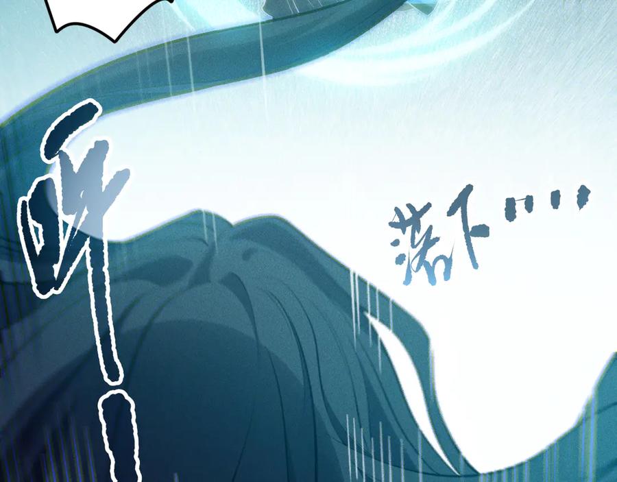 死灵法师！我即是天灾 第172话 神将磨刀石 第27页