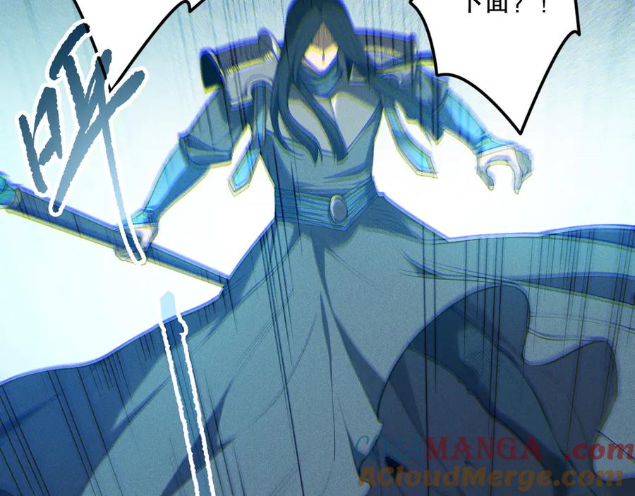 死灵法师！我即是天灾 第172话 神将磨刀石 第21页
