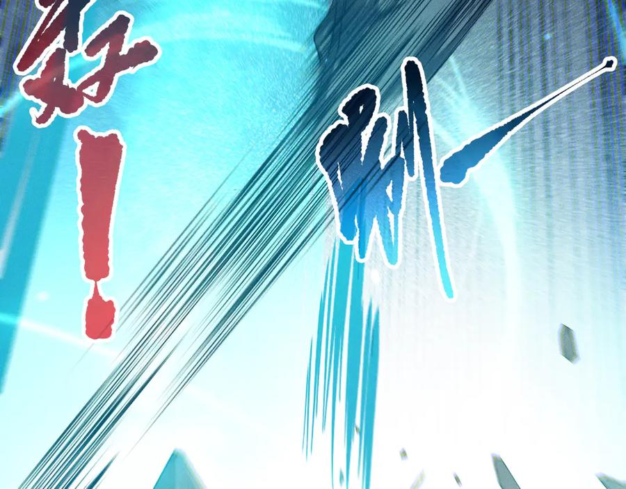 死灵法师！我即是天灾 第172话 神将磨刀石 第24页