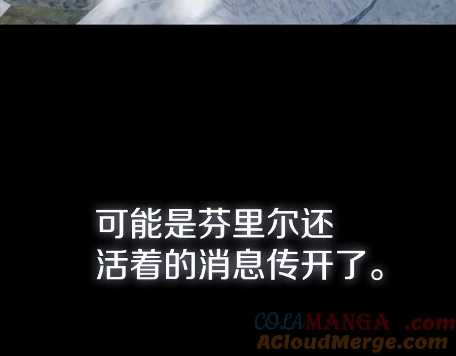 《一键三连后，我无敌了》第18话 另有隐情 第261页