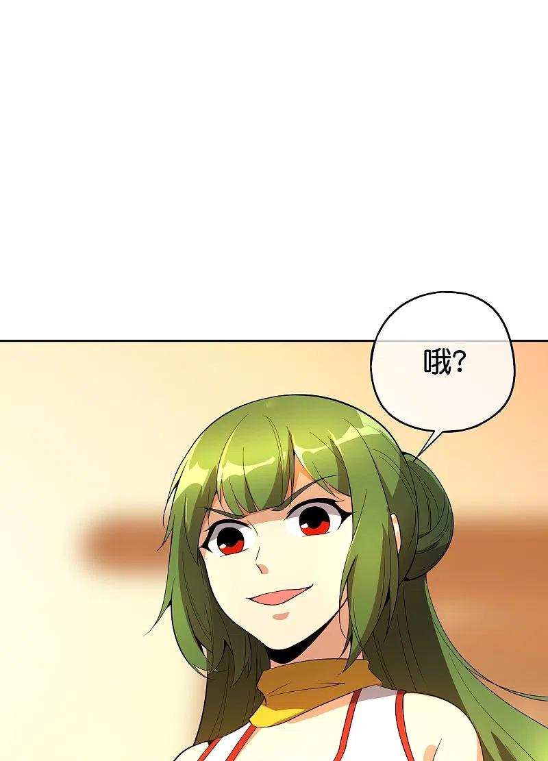 最强仙界朋友圈 第180话 我的剑是时候见血了！ 第24页