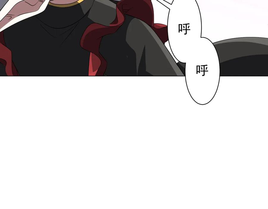 《全球惊悚：开局万亿冥币》第185话 培养兄妹之情？！ 第138页
