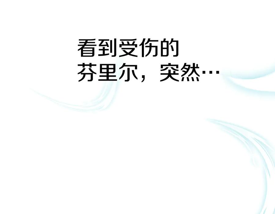《一键三连后，我无敌了》第19话 摧毁副本 第231页