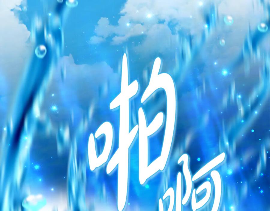 《刻薄公爵家的合约女儿》第19话 哥哥的关心 第6页