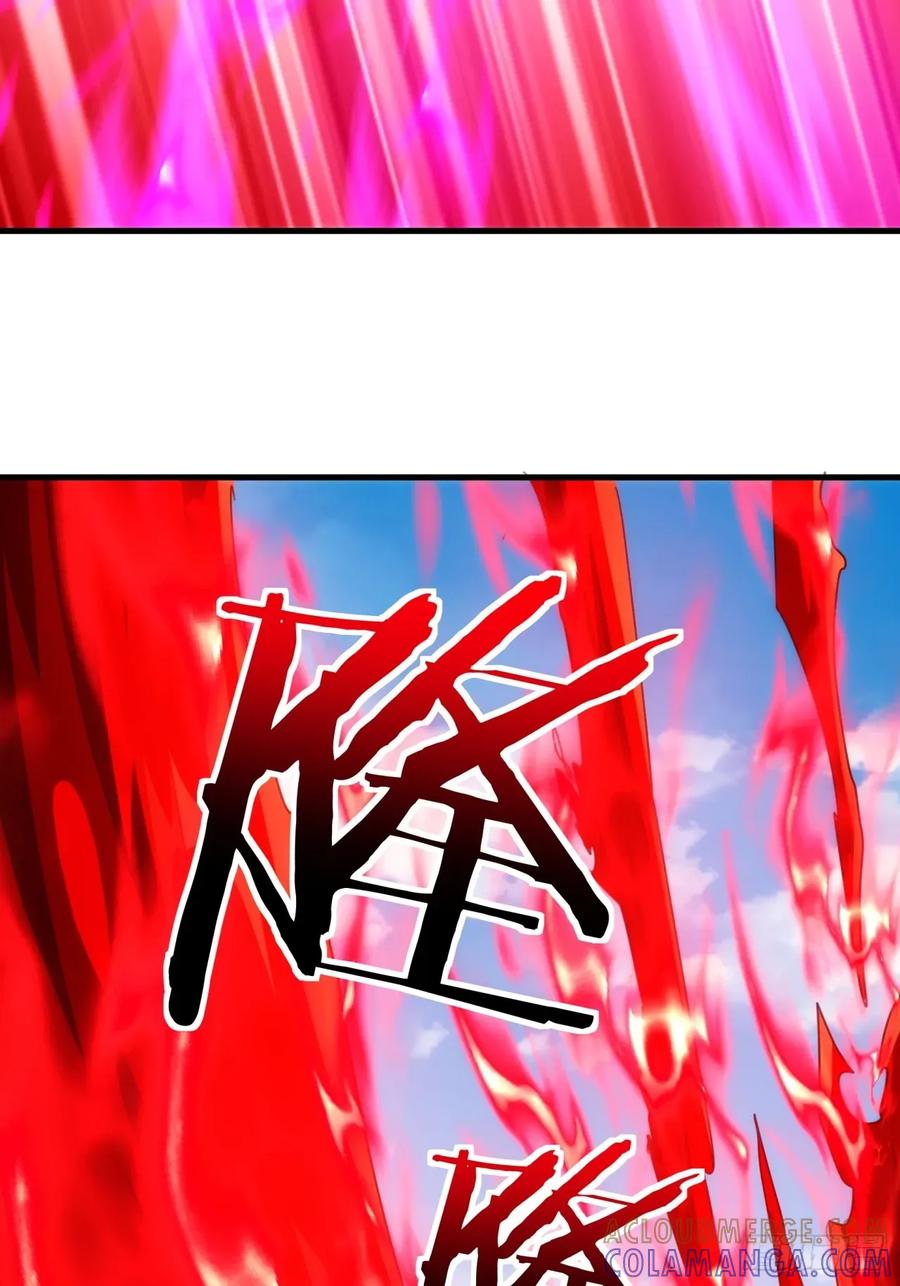 请公子斩妖 194话 还是我来 第55页