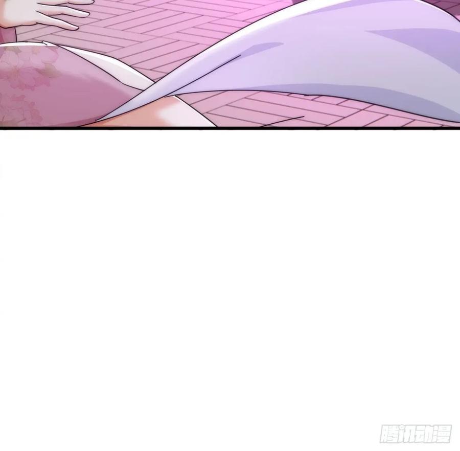 请公子斩妖 194话 还是我来 第36页