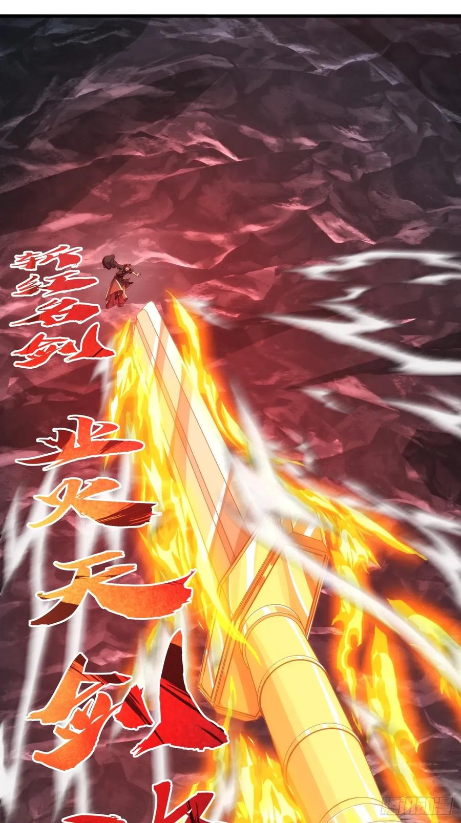 请公子斩妖 194话 还是我来 第8页