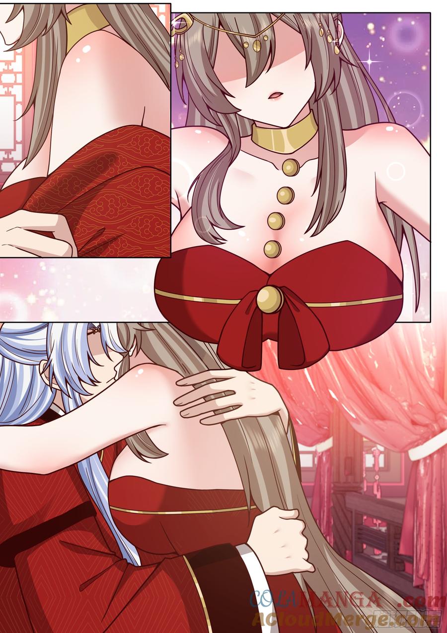 反派大师兄，师妹们全是病娇 第195话-为你吹箫 第11页