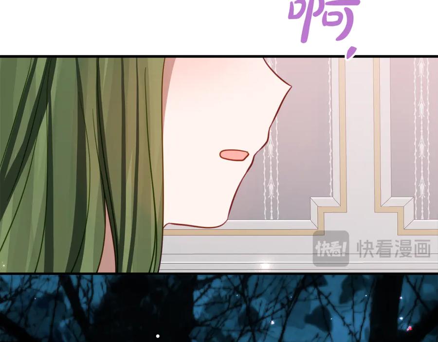 《刻薄公爵家的合约女儿》第21话 不是礼物！ 第126页