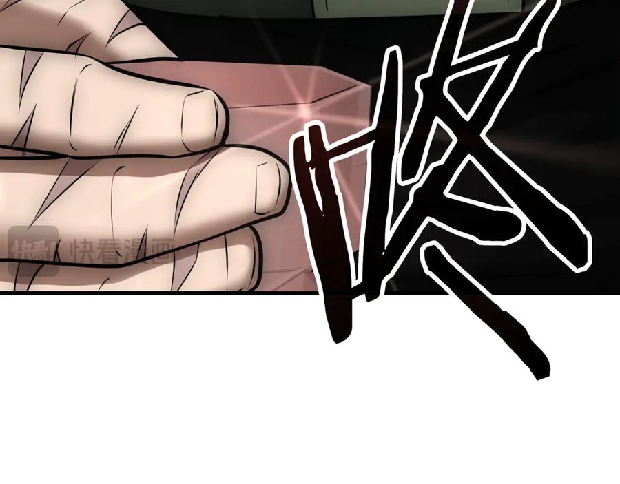《一键三连后，我无敌了》第21话 再遇芬里尔 第236页