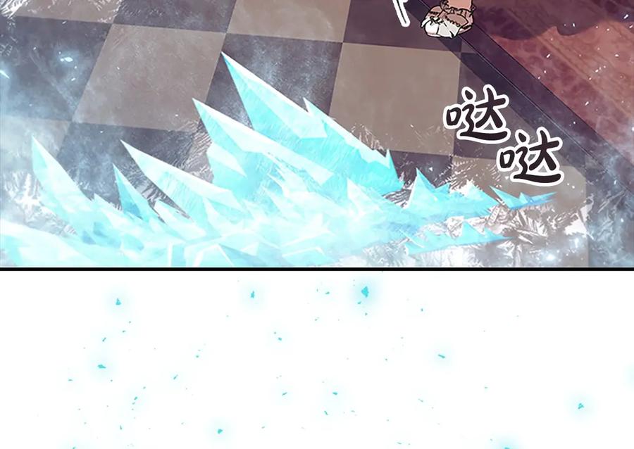 奶萌魔力小公主 番外6 失控 第30页