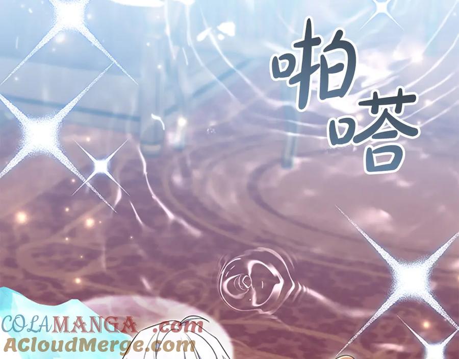 奶萌魔力小公主 番外6 失控 第41页