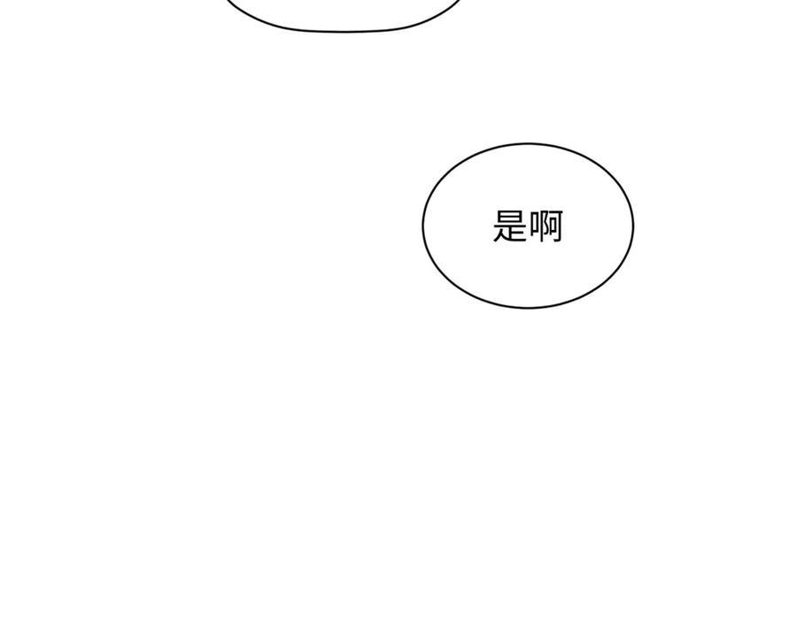 顶级气运，悄悄修炼千年 206 恶来妖圣 第172页