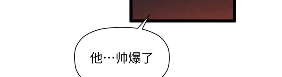 顶级气运，悄悄修炼千年 206 恶来妖圣 第171页