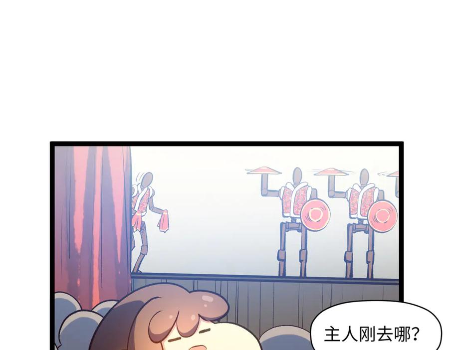 顶级气运，悄悄修炼千年 206 恶来妖圣 第175页