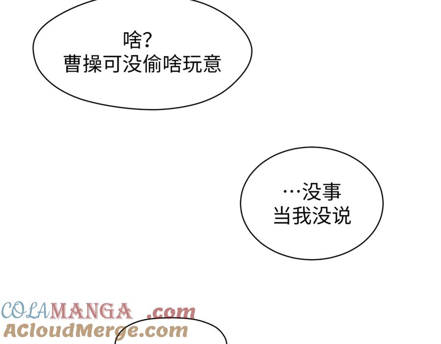 顶级气运，悄悄修炼千年 206 恶来妖圣 第169页