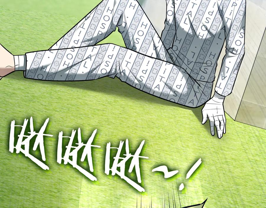 《一键三连后，我无敌了》第22话 选择剑术 第22页