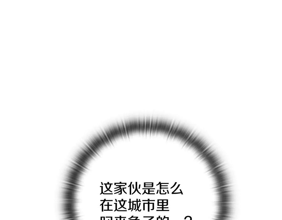 《一键三连后，我无敌了》第22话 选择剑术 第20页