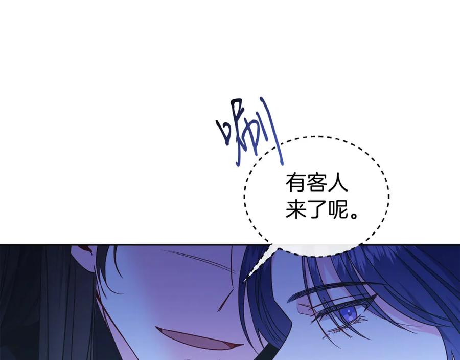 男二是女儿身 第23话 情敌相见 第47页
