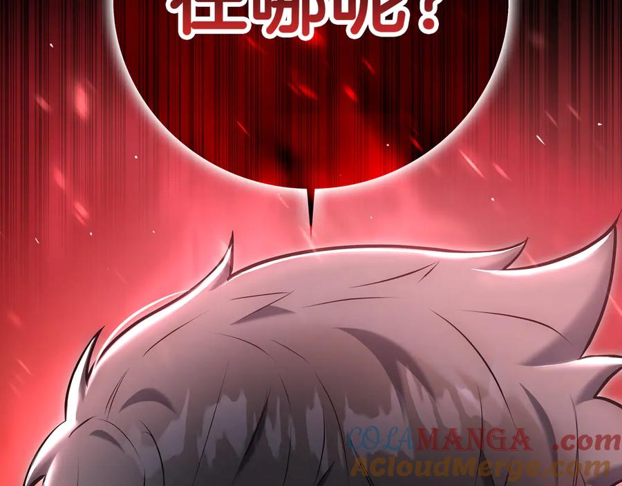 《一键三连后，我无敌了》第23话 开创新招式 第329页