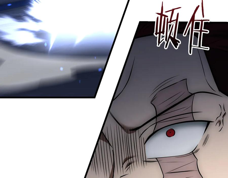 《一键三连后，我无敌了》第24话 主动打上门 第298页