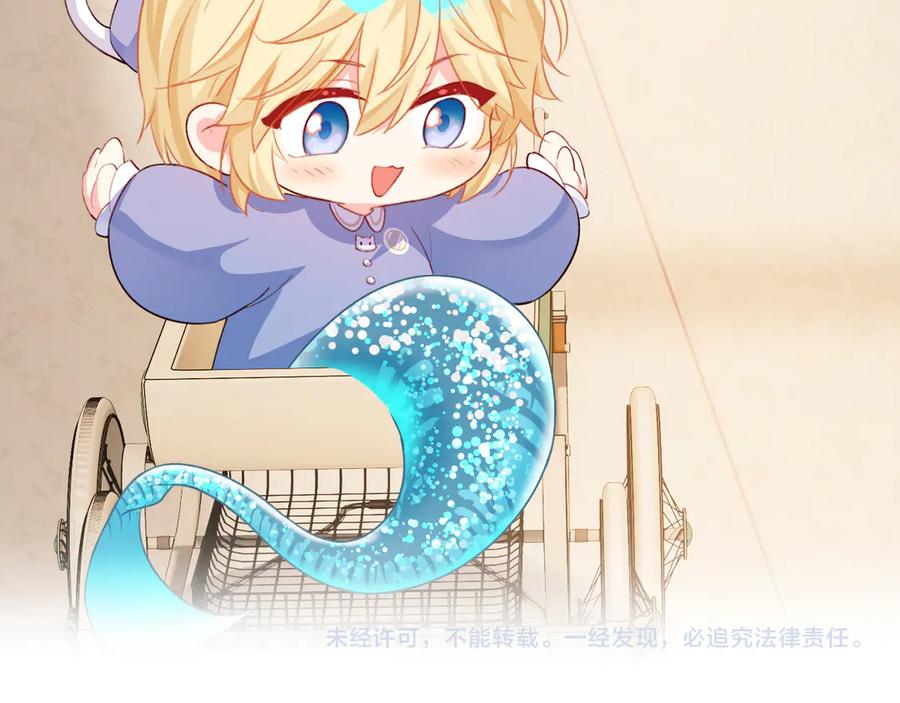 人鱼陷落 Q版小剧场幼儿园篇：逃跑 第24页