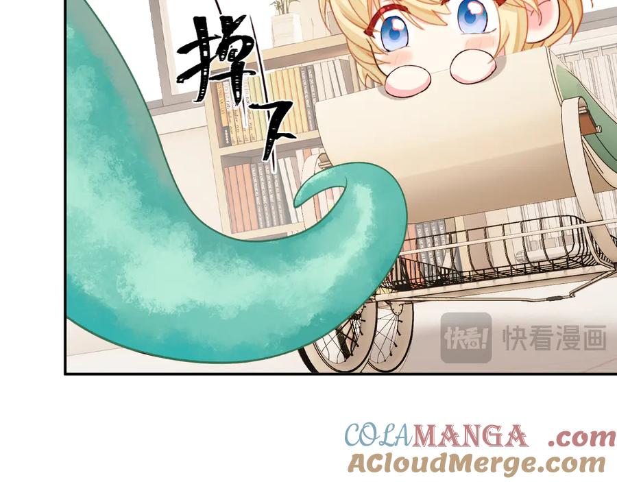 人鱼陷落 Q版小剧场幼儿园篇：逃跑 第7页