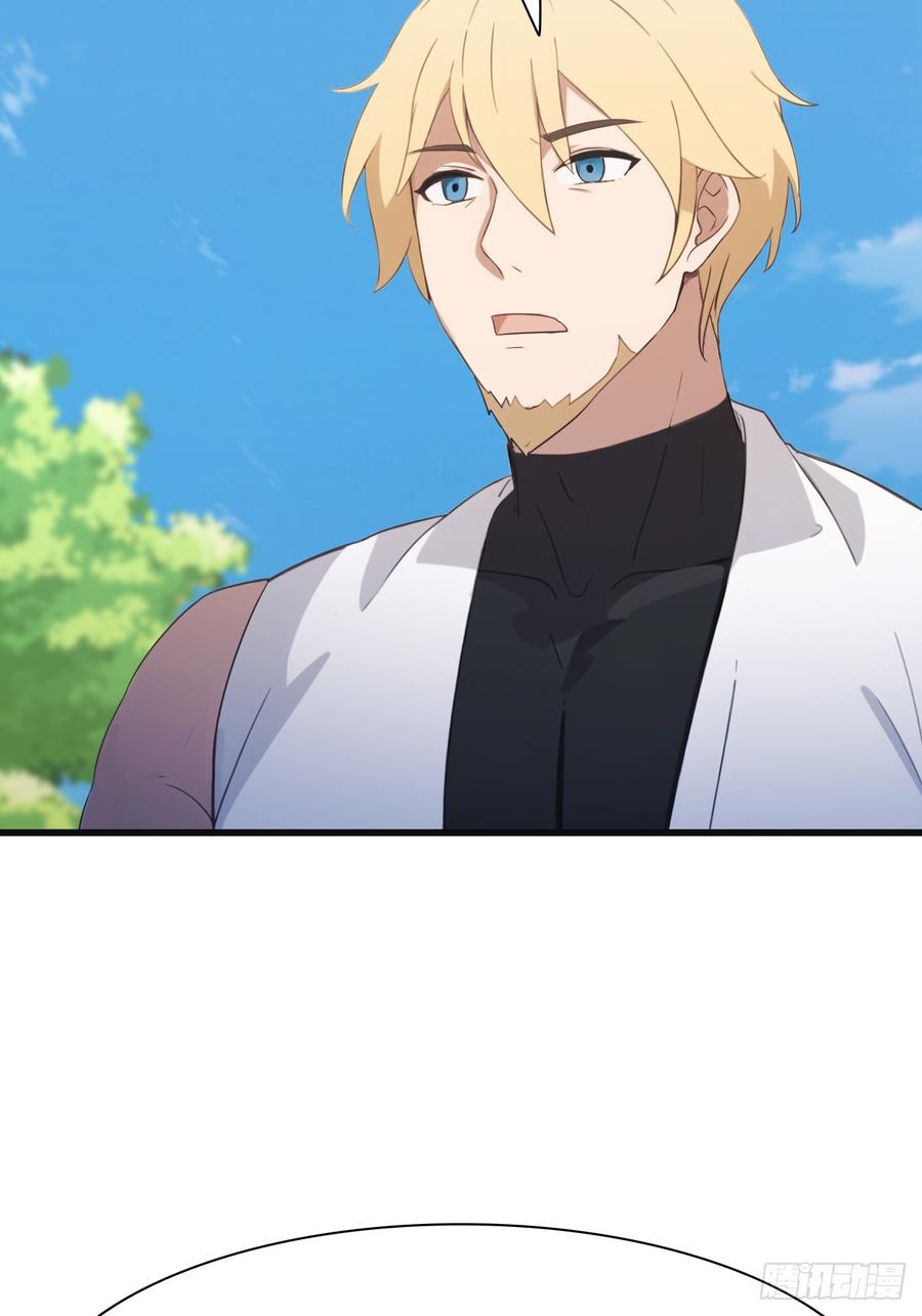 修仙归来在校园 第二季 - 第67话 无敌的楚毅 - 第33张图