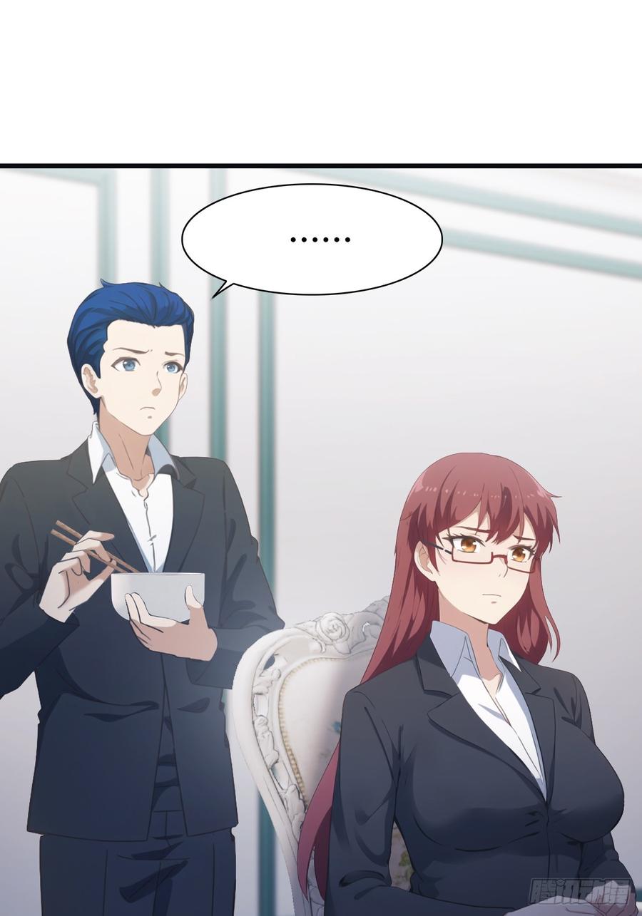 修仙归来在校园 第二季 - 第67话 无敌的楚毅 - 第9张图