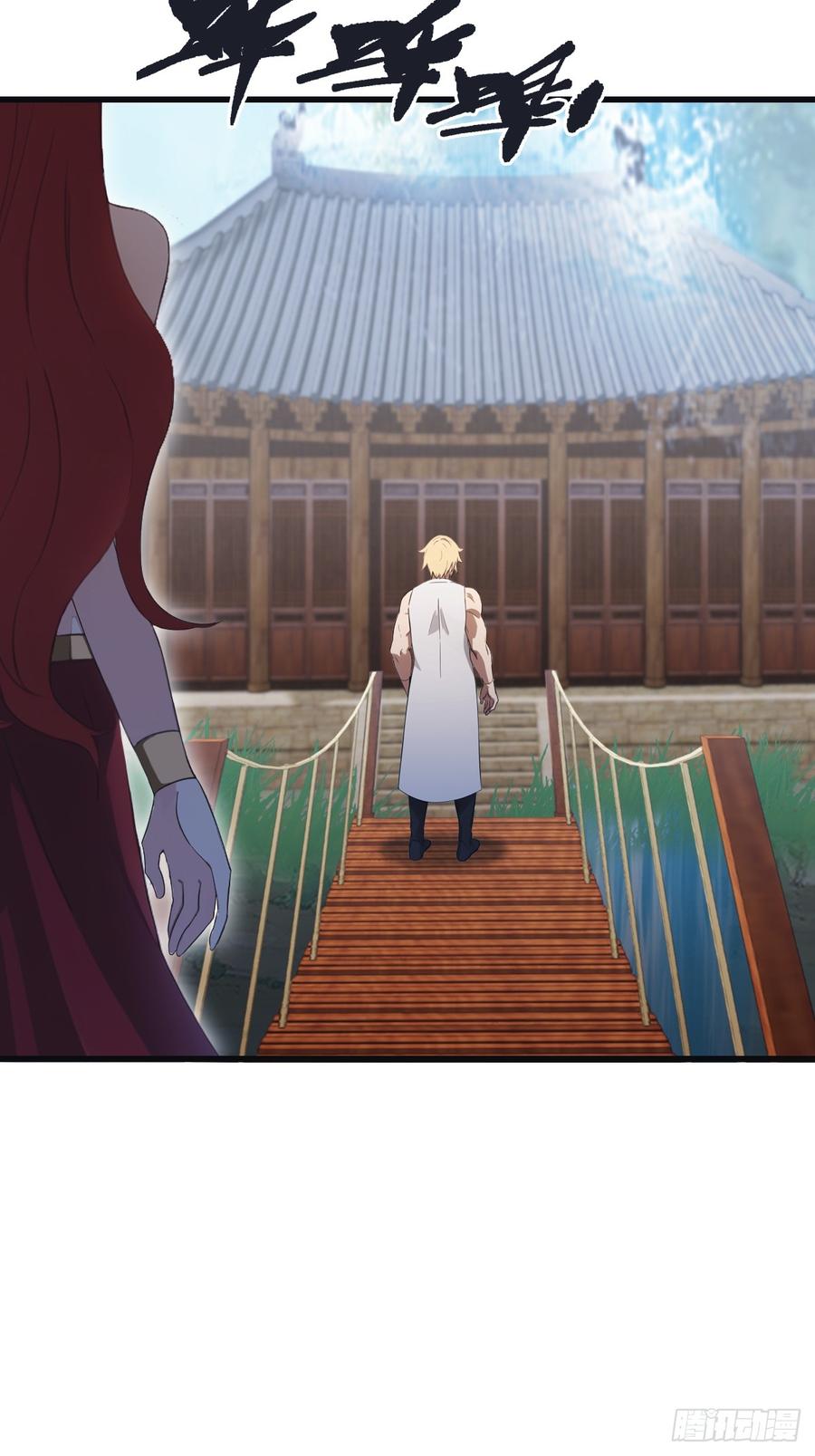 修仙归来在校园 第二季 - 第67话 无敌的楚毅 - 第39张图