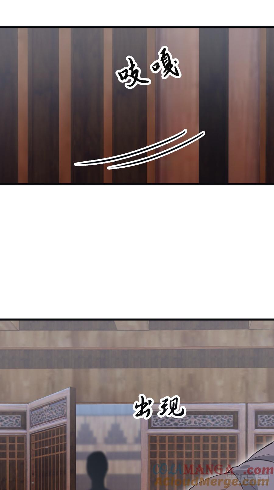 修仙归来在校园 第二季 - 第67话 无敌的楚毅 - 第40张图