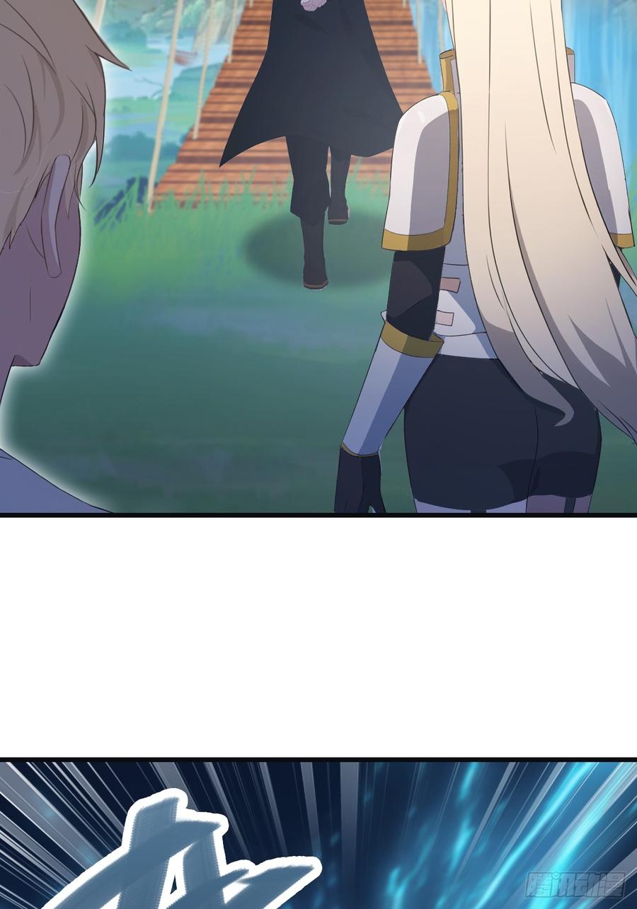 修仙归来在校园 第二季 - 第67话 无敌的楚毅 - 第57张图