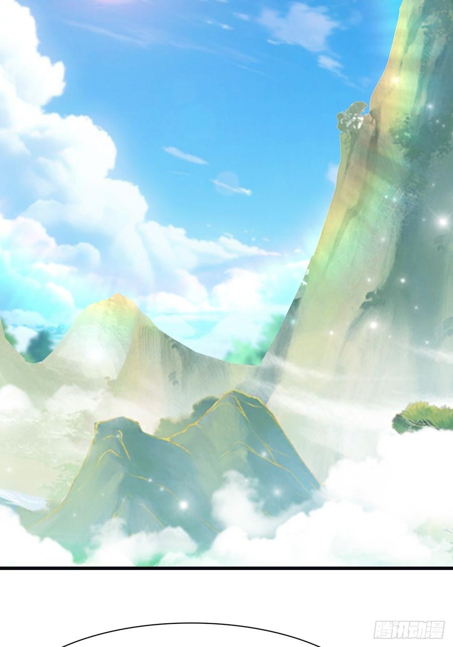 修仙归来在校园 第二季 - 第67话 无敌的楚毅 - 第23张图