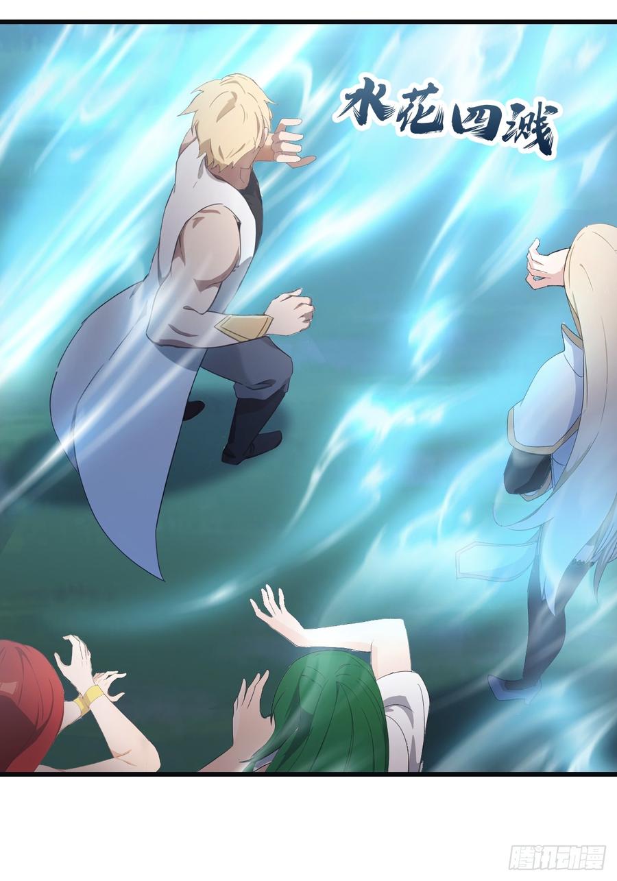 修仙归来在校园 第二季 - 第67话 无敌的楚毅 - 第59张图