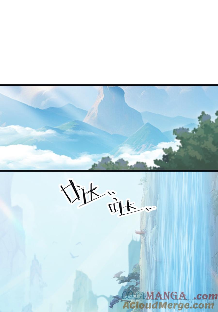 修仙归来在校园 第二季 - 第67话 无敌的楚毅 - 第31张图