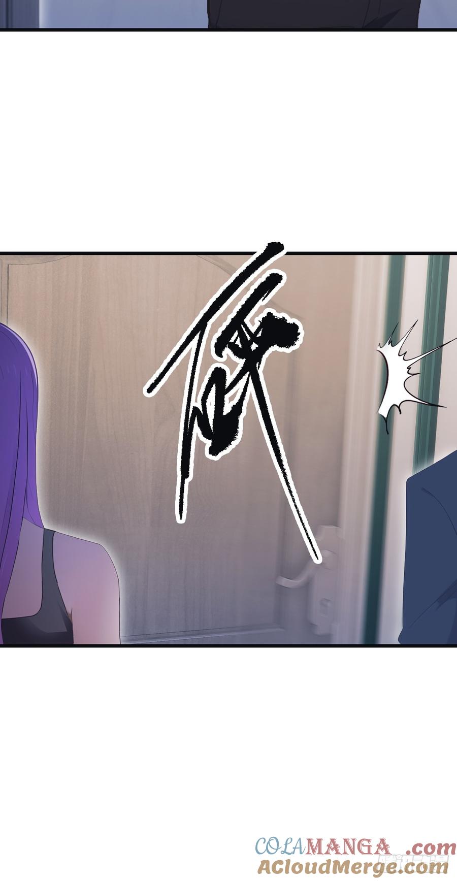 修仙归来在校园 第二季 - 第67话 无敌的楚毅 - 第19张图