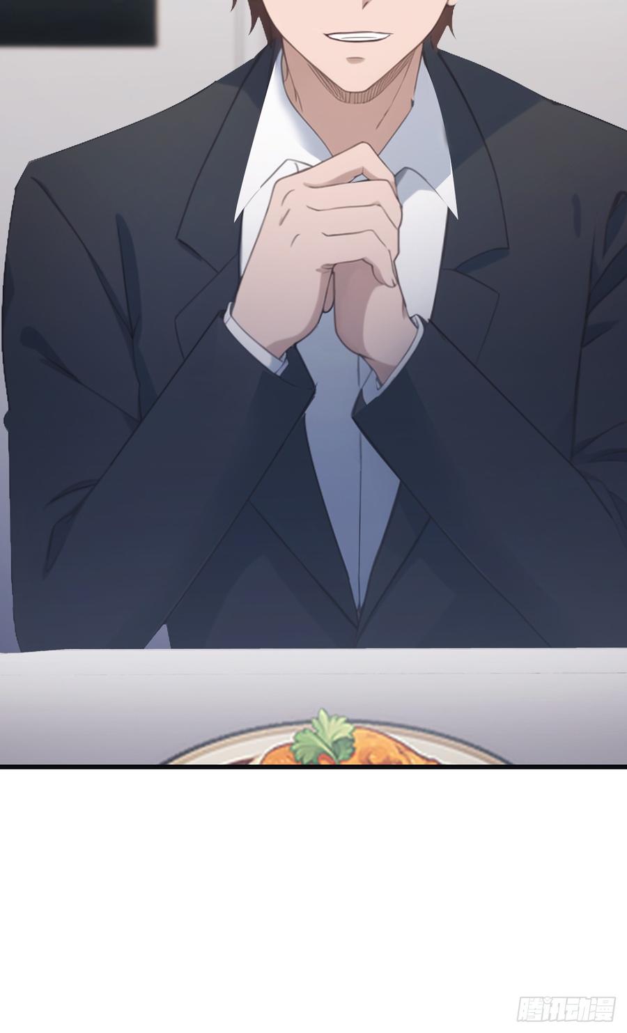 修仙归来在校园 第二季 - 第67话 无敌的楚毅 - 第8张图