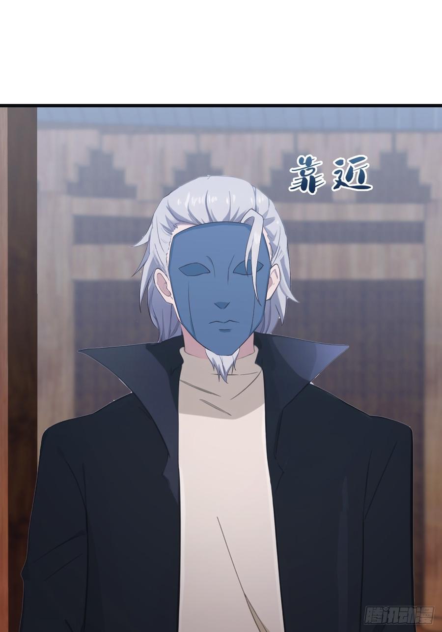 修仙归来在校园 第二季 - 第67话 无敌的楚毅 - 第42张图