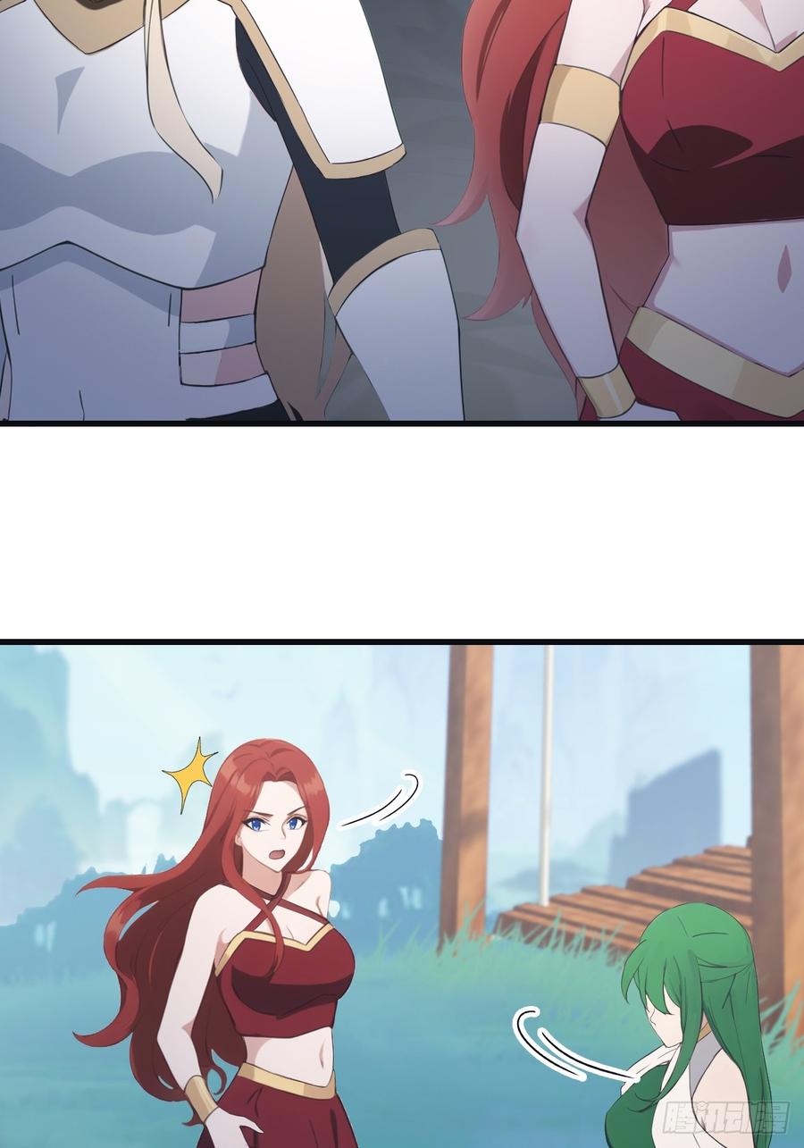 修仙归来在校园 第二季 - 第67话 无敌的楚毅 - 第45张图