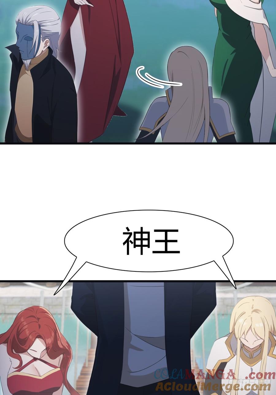 修仙归来在校园 第二季 - 第67话 无敌的楚毅 - 第46张图